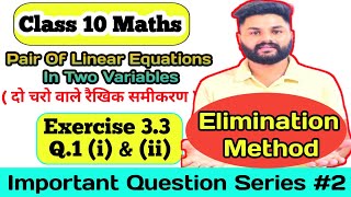 Class 10 Maths | Ch.3 | Pair Of Linear Equations In Two Variables | Ex. 3.3 | GTC Academy