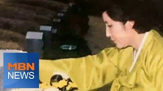 [MBN 뉴스빅5] 31년전 5·18 묘역 참배
