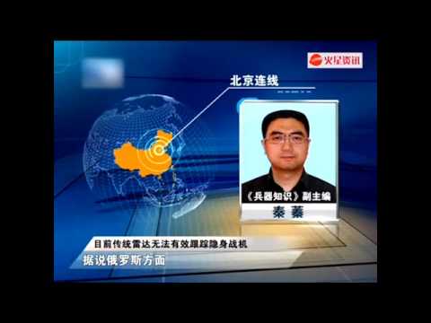 美B 21被指针对中国 中国隐身战机克星获突破