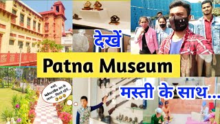 shishupal sir | patna museum Bihar vlog