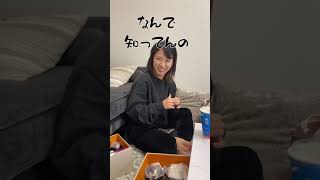 親友の初恋の人とのデートを邪魔してみたwww #shorts