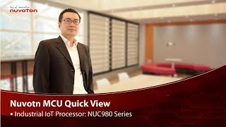 Nuvoton 工業用 IoT プロセッサ – NUC980 シリーズ