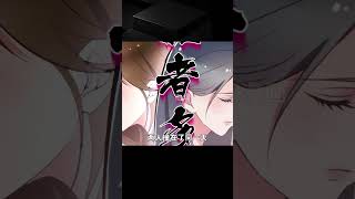 加校花微信一次要五千塊，男主直接一口氣轉賬十萬 #漫畫解說 #漫畫 #漫畫解說 #穿越 #國漫 #熱血