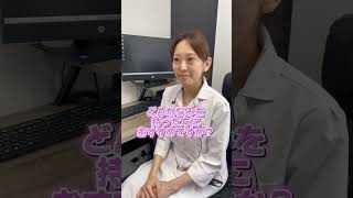 【高周波たるみ治療】ボルニューマについて解説します！#たるみ治療 #引き締め #アンチエイジング