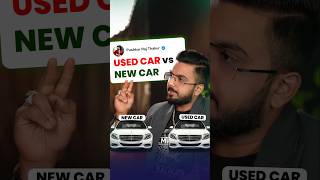 Used Car VS New Car