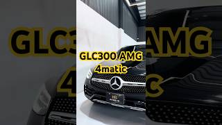 2019年 BENZ GLC300 AMG SUV 4matic #glc300amg #4matic #休旅車 #運動休旅車 #高雄 #旭博國際汽車 #中古車 #二手車