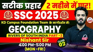 GEOGRAPHY | RIVERS OF SOUTH INDIA | SSC CGL 2025 | CLASS 02 | BY NISHANT SIR | KD Live
