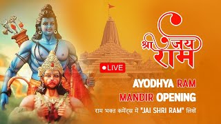 Ayodhya Ram Mandir Live | Ram temple | Ram Mandir opening January 22 LIVE