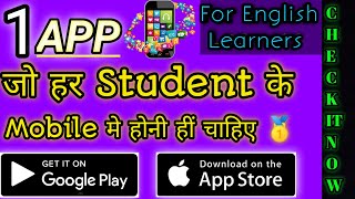 Best English Learning Apps in 2021| see this video if you are a student | video for English learner