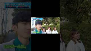 【神戸市外大】学園都市ツアー　#shorts #神戸市外国語大学 #大学生