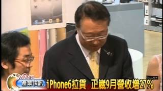 正崴