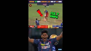 Mayank Yadav 156.7 KMPH Bowling 😲 LSG Won By 28 Runs 🔥 LSG vs RCB Highlights #shorts #lsgvsrcb
