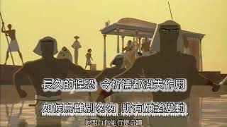 當你信   cover   廣東話敬拜詩歌