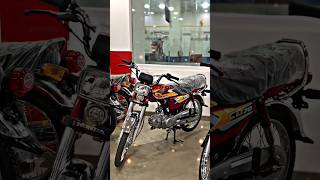 HONDA CD 70 2025 MODEL RED COLOR #shorts #short #trending