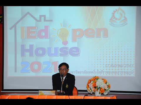 พิธีเปิด IEd Open House 2021