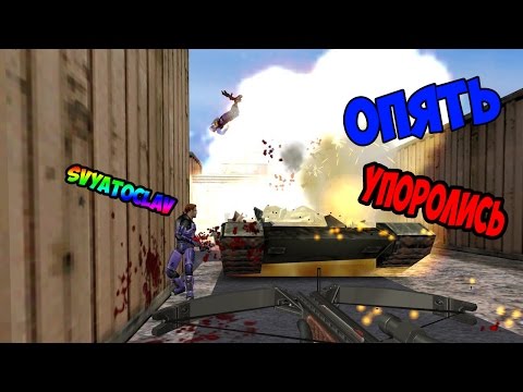 Лифтёры-сантехники на задании (Sven Co-op)