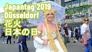 Japantag Düsseldorf 2019 impressions, cosplay costumes, fireworks, 花火 日本の日 - Nihon Hanabi