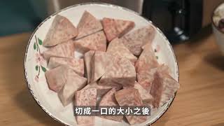 【質地調整飲食系列影片｜第1集🎬全穀及未精製雜糧類】