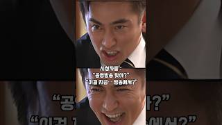 “생방송에서 ‘젓가락’ 발언? 이준석, 선 넘었다”#이준석 #대선토론 #여성혐오발언 #공영방송논란