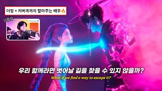 [가사해석]🔥안효섭ver 'Free'🔥｜넷플릭스 화제 OST (가사/해석/Lyrics) - KPOP DEMON HUNTERS