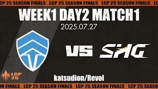 CHF vs SHG W1D2M1 Full Match Highlights | LCP 2025 Season Finals | BO3 Fearless | Meanwhile in Ja...