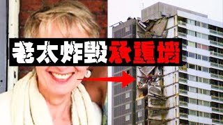 【纸糊积木楼】22层新盖的楼4秒崩塌，100多户才知道自己住积木里......