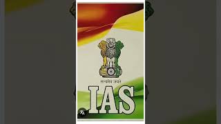 Dream IAS ❤️#iasdreams #upscmotvation