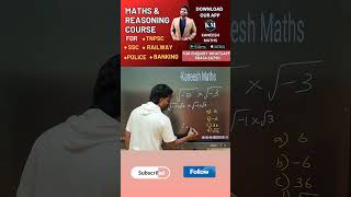 Simplification #kaneeshmaths #ssc #railwayexams  #governmentjobs #mathstricks #bank #speedmaths