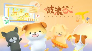 啵浪谷 — 浪浪志工集合平台