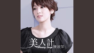 無人車站