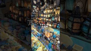エジプトのハンハリーリ市場がアラビアンの世界感やった⚱️