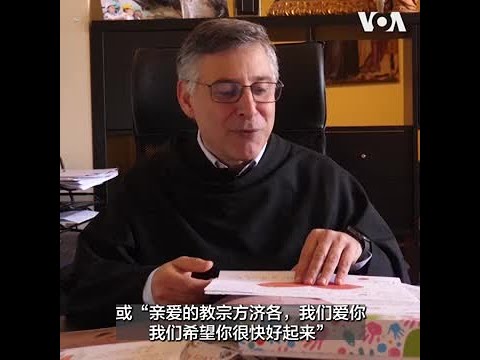 世界各地儿童写信问候住院的教宗方济各