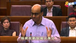国会今天三读通过宪法修正案 淡马锡控股纳入国家储备净投资回报框架