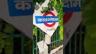 Kathgodam Railway Station- The last station connecting cities to Kumaon #shorts