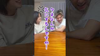 Akipon loses his temper in telepathy game lol Akipapo edition #KanAkiChannel