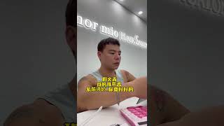 #髮型師日常 好書推薦#紫嚴導師#你要好好的