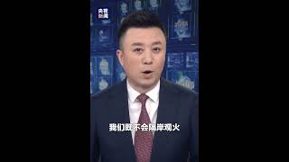 4月26日下午，国家主席习近平应约同乌克兰总统泽连斯基通电话 | CCTV