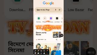tv.gardan#follows #foryou #tech ##viralvideo