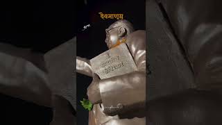 देव माणूस 🩵🥹 #jaybhim #babasaheb #viral #babasahebambedkar #shorts #trending #ambedkarsahebji