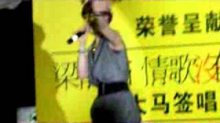 梁静茹-31/3/2011 槟城prangin mall签唱会-我就知道那是爱