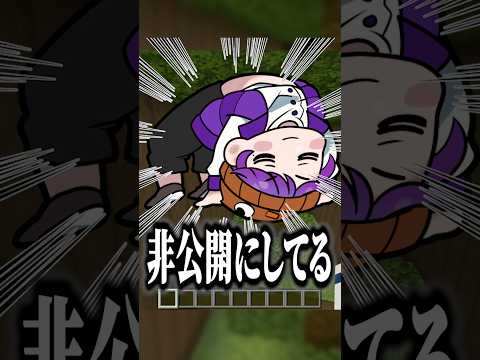 誕生日は穏やかに過ごしたい #マイクラ #マイクラアスレ #ゲーム実況者