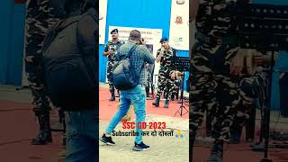 SSC GD 2023 #sscgd2023 #sscgdresult #sscgdlatestupdate #cisf #ssb #ssf #crpf #itbp #ncb #assamrifles