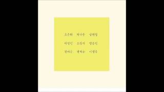 집에 가자