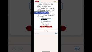 立命館大学 経済学部 個別 合格発表