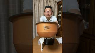 長時間保温の炊飯器を買いました〜 #閃光のハサウェイ #shorts
