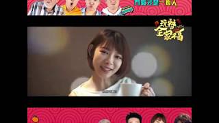 林明禎 Minchen 土味情话