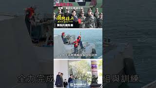 春節連假期間，國軍仍然堅守崗位不懈！來自各級長官、社會各界關懷慰問，鼓舞軍心士氣，使官兵備感窩心且充滿力量。【軍聞社 #shorts 】 #國防線上 #ARMY #NAVY #AIRFORCE #春節
