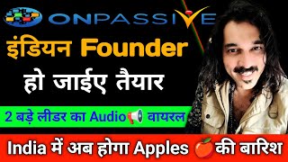 इंडियन Founder हो जाईए तैयार || Apples 🍎 की बारिश || Big Update #onpassive #onpassiveteamindia
