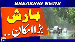 Rain Alert! Weather Department Issues Forecast | Heavy Showers Expected | Geo News