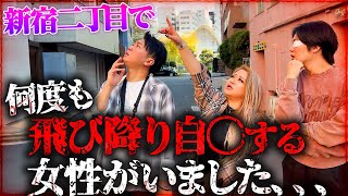 [Spirituality] There was a woman who repeatedly jumped off buildings in Shinjuku 2-chome to commi...